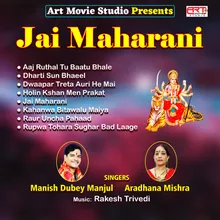 Jai Maharani